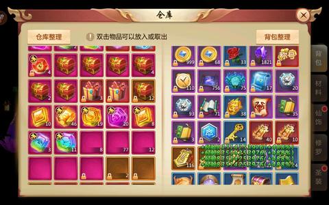 青云诀【596级剑客】适合养老，送四个小号