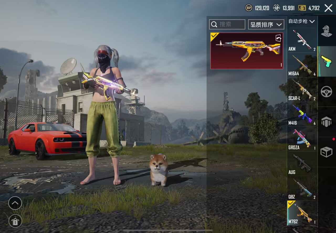 PUBG M（外服）【苹果版】价格可以商量