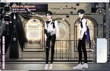 炫舞时代（端游）天空伴侣号430万 心动值一起