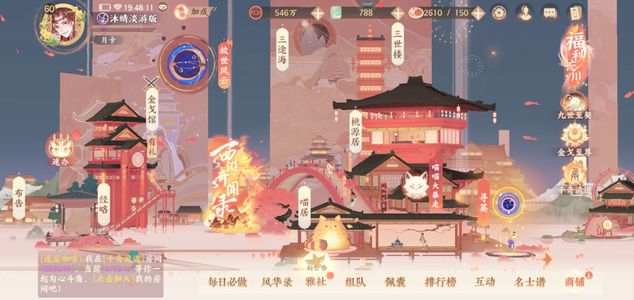 忘川风华录【60级】来看看，有策瑜，可议价