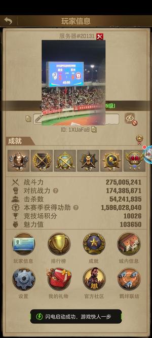 荒野迷城【S4赛季25级】看上就拿走