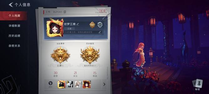 超自然行动组【1金皮 6紫皮 6级梦居 王牌 】