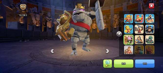 部落冲突【BL1853】等级237/