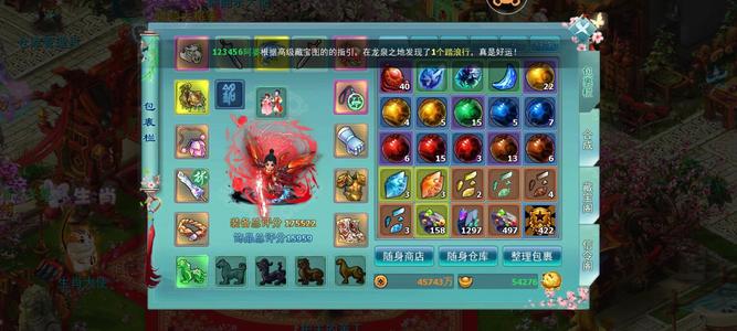 神雕侠侣不想玩了，甩了