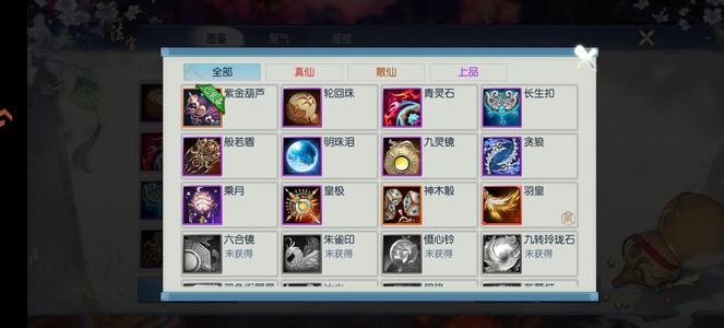 诛仙【34级绝影】0v老友羽皇带元宝