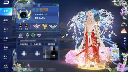 QQ飞车手游【55级】【FCF67】V7/A车17