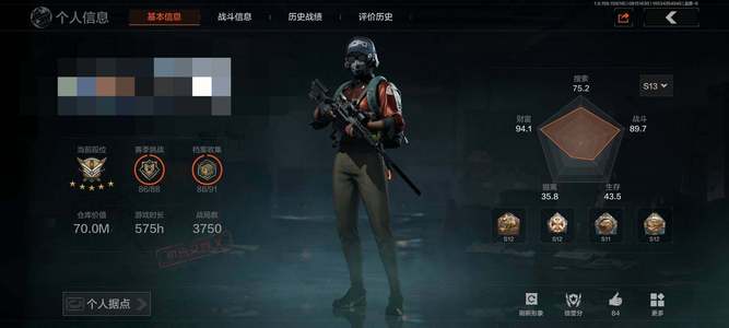 暗区突围【30级】【AQN989】等级：30/