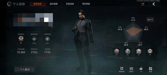 暗区突围【30级】【AQN780】等级：30/