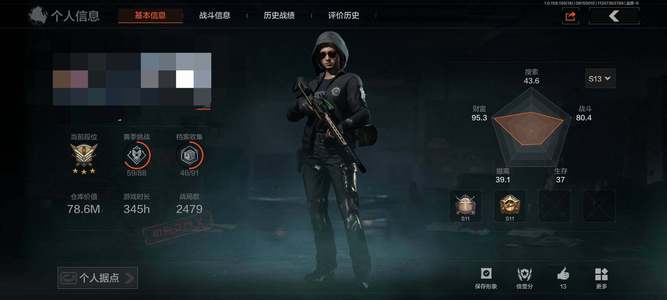 暗区突围【30级】【AQN993】等级：30/