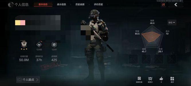 暗区突围【30级】【AQN985】等级：30/