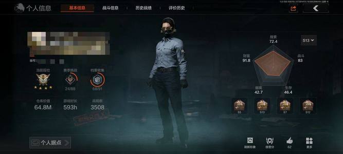 暗区突围【30级】【AQN874】等级：30/