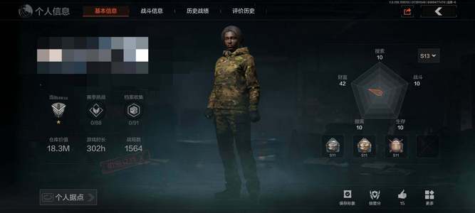 暗区突围【30级】【AQN873】等级：30/