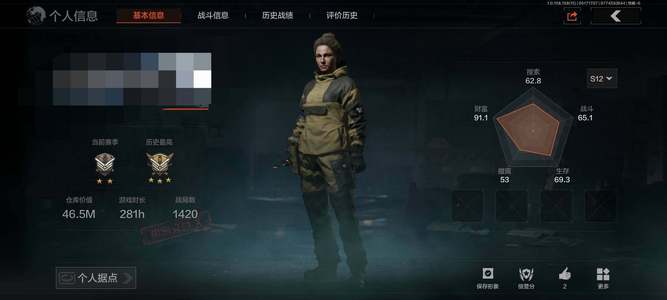 暗区突围【30级】【AQN593】等级：30/