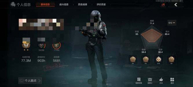 暗区突围【30级】【AQN827】等级：30/