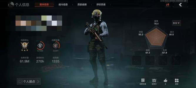 暗区突围【0级】【AQN1000】段位：王牌