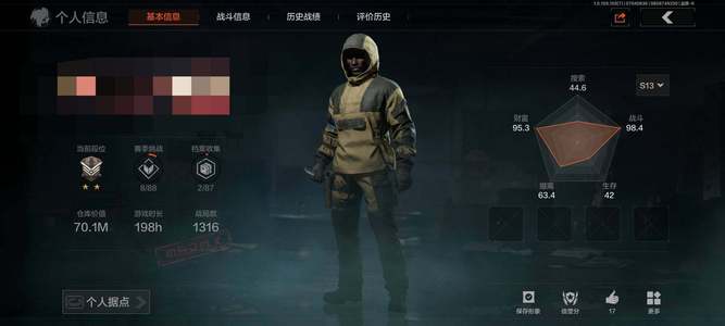 暗区突围【0级】【AQN774】段位：精英/