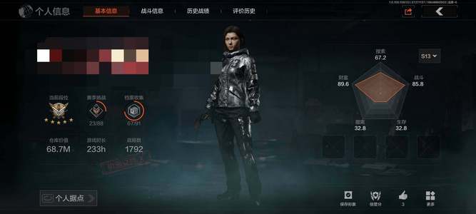 暗区突围【30级】【AQN858】等级：30/