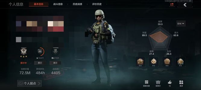 暗区突围【0级】【HYN4671】段位：新锐