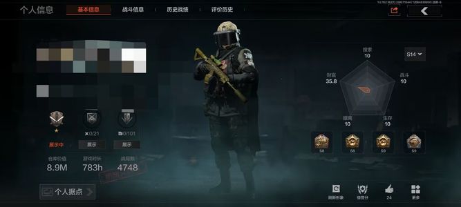 暗区突围【30级】【AQN1090】等级：30