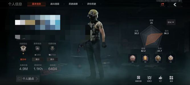 暗区突围【30级】【AQN1136】等级：30