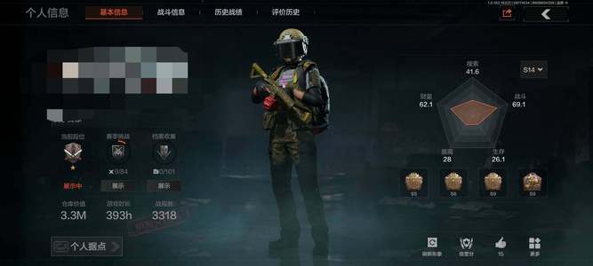 暗区突围【30级】【AQN1129】等级：30