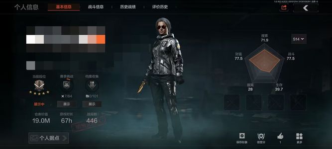 暗区突围【30级】【AQN1144】等级：30