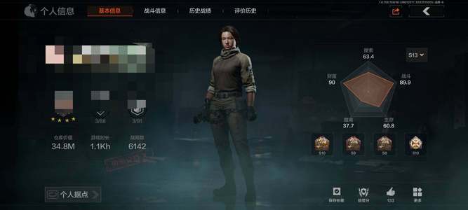 暗区突围【30级】【AQN884】等级：30/