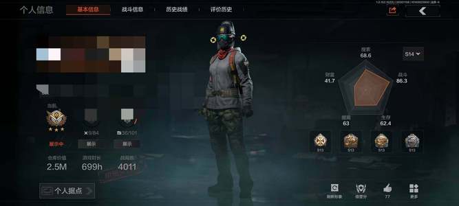暗区突围【30级】【AQN1232】等级：30