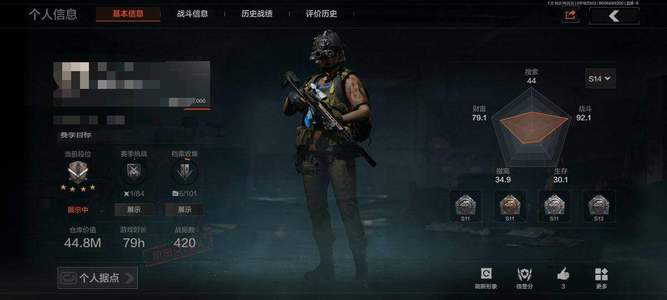 暗区突围【30级】【AQN1242】等级：30