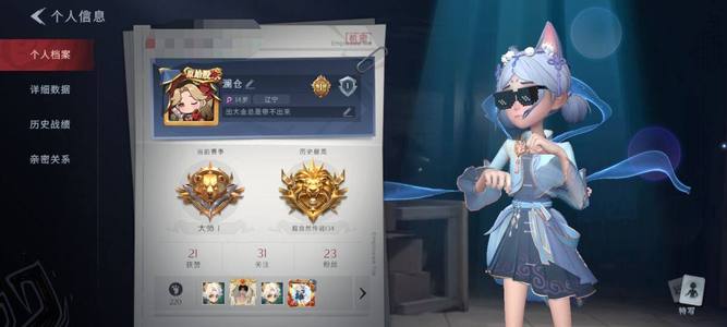 超自然行动组1紫皮 道具1级梦居 大师