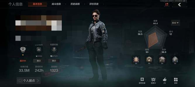 暗区突围【30级】【AQN1208】等级：30