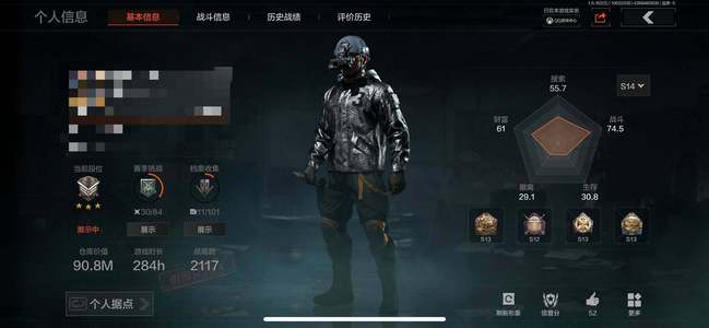 暗区突围【30级】【AQN1265】等级：30