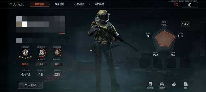 暗区突围【30级】【AQN1275】等级：30