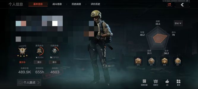 暗区突围【30级】【AQN1270】等级：30
