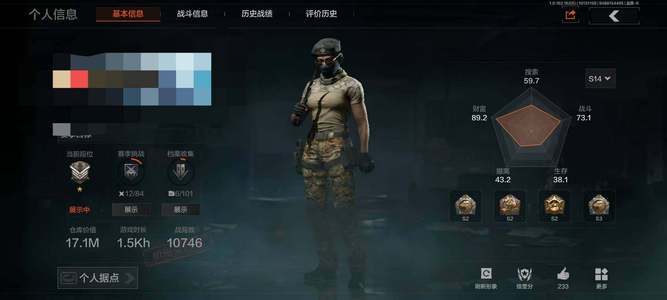 暗区突围【30级】【AQN1313】等级：30