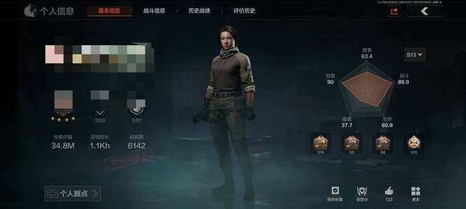 暗区突围【0级】【AQN1250】段位：专家