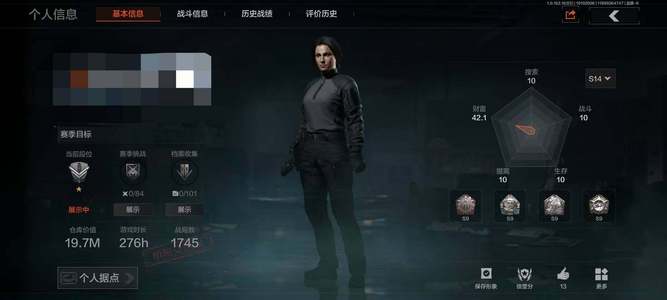 暗区突围【30级】【AQN1305】等级：30