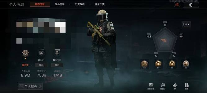 暗区突围【30级】【AQN1361】等级：30