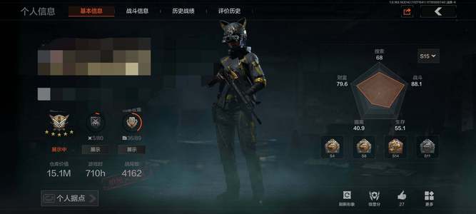 暗区突围库存价值15M 0手套 0近战  11橙套装 0金套装 0橙枪 0金枪 王牌