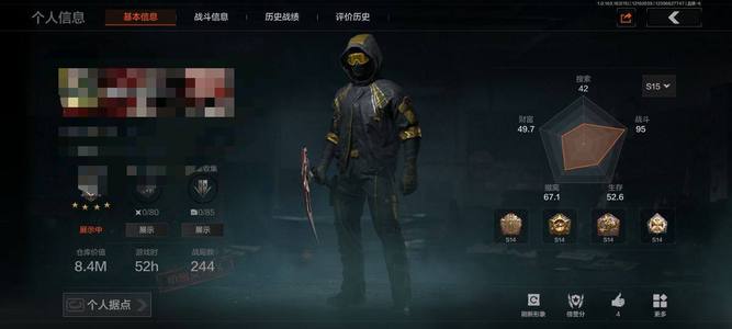 暗区突围库存价值8M 0手套 2近战  11橙套装 0金套装 0橙枪 0金枪 暗区传说