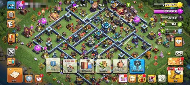 部落冲突【BLN616】等级154/