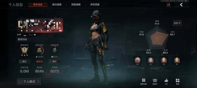 暗区突围库存价值1M 1手套 1近战  11 橙套装1金套装 1金枪 王牌