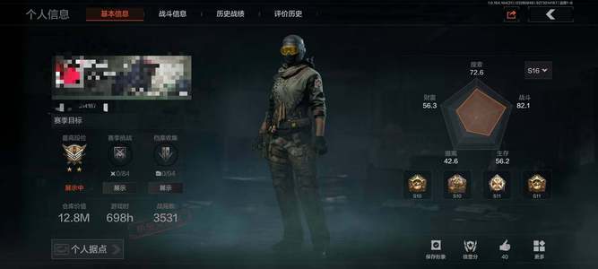 暗区突围库存价值0M 1近战  11 橙套装王牌