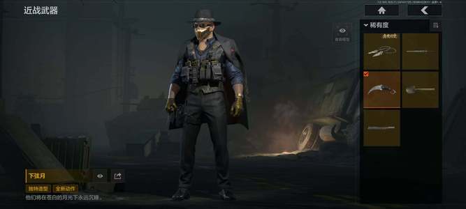 暗区突围库存价值1900000.0 3近战  11 橙套装1金套装 2金枪 大师