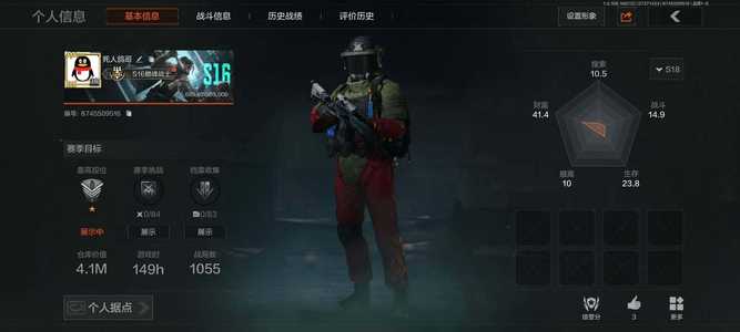 暗区突围库存价值0 0手套 1近战  11橙套装 0金套装 0橙枪 0金枪 专家