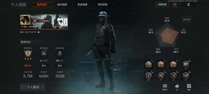 暗区突围库存价值5700000.0 0手套 2近战  11橙套装 1金套装 1橙枪 0金枪 暗区传说