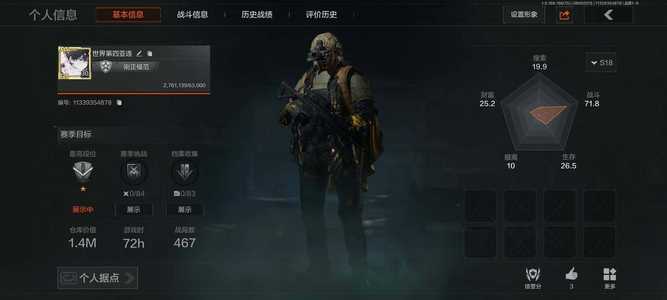 暗区突围库存价值1400000.0 0手套 0近战  11橙套装 0金套装 0橙枪 0金枪 专家