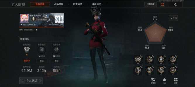 暗区突围库存价值42900000.0 0手套 2近战  11橙套装 2金套装 0橙枪 0金枪 尖兵