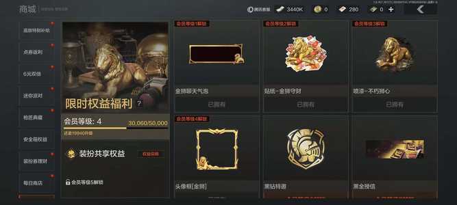 暗区突围库存价值18000000 0手套 3近战  11橙套装 1金套装 0橙枪 0金枪 新锐