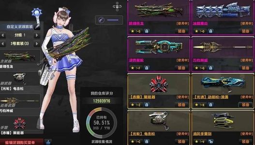 反恐精英OL（端游）龙神万钧神威冰鼠虎神重铸怀旧套